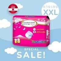 ราคา ผ้าอ้อมผู้ใหญ่ ซีเคียว ไซส์ใหญ่ กางเกงซึมซับผู้ใหญ๋ Size XXL 14 ชิ้น **1ห่อ** (1393579975)