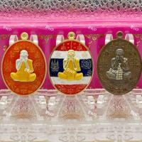 ราคา เหรียญพระปิดตา หลวงปู่อิ่ม ปัญญาวุโธ รุ่นมหาอุตม์ 9 รอบ (29739263357)