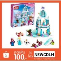 ราคา เลโก้ เจ้าหญิงแอนนา เลโก้ Frozen (1673262279)