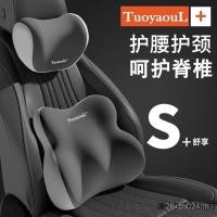 ราคา เบาะขับรถรถรถหลักที่นั่งสนับสนุนเอวหมอนเอวอยู่ประจําเครื่องมือที่มีประโยชน์เบาะเอวไดร์เวอร์พนักพิง สอง (41824324878)