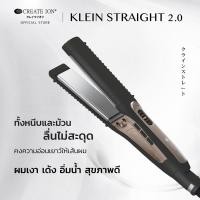 ราคา CREATE ION เครื่องหนีบผม Klein Straight 2.0 (22648186862)