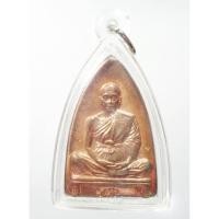 ราคา พระแท้ ทั้งร้าน องค์ประสบการณ์ หลวงพ่อคูณ วัดบ้านไร่ เตารีดใหญ่ พุทธคูณสยาม (5120903727)