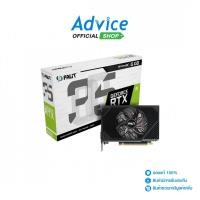ราคา PALIT VGA GEFORCE RTX 3050 STORM X - 6GB GDDR6 - A0159228 (25129869865)