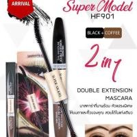ราคา HF901 ของแท้ Sivanna 2 in 1 Double Extensio Mascara (920201271)