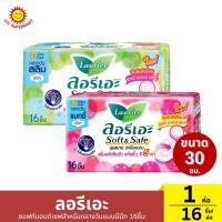 ราคา ลอรีเอะ ซอฟท์แอนด์เซฟสำหรับกลางวันแบบมีปีก 1 ห่อ/16 ชิ้น (29964648024)