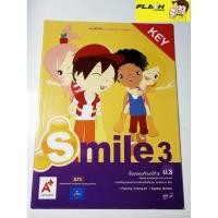 ราคา แบบฝึกหัดราย วิชาพื้นฐานภาษาอังกฤษ Smile 3 ป.3(เล่มเฉลย) (23762298845)