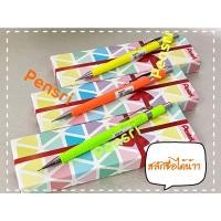 ราคา Pentel pencil ดินสอกด Collection Neon 0.5mm (9683277296)