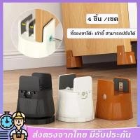 ราคา เเข็งเเรง ปรับความสูงได้ สําหรับเฟอร์นิเจอร์ แผ่นรองขาโต๊ะ ที่รองขาโต๊ะ รองขาโต๊ะ เก้าอี้ (24655253305)