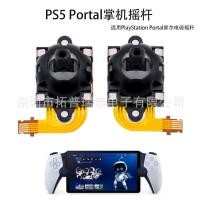 ราคา P PS5 สตรีมมิ่งจอยสติ๊กมือถือ PyStation Portal Handle Hall จอยสติ๊ก PSVR2 จอยสติ๊ก (56404441778)