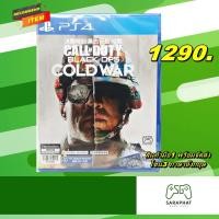 ราคา PS4 CALL OF DUTY BLACK OPS COLD WAR โซน3 พร้อมจัดส่ง (4950386682)