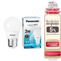 ราคา [ทักแชทรับโค้ด] Panasonic LED NEO Bulb หลอดไฟแอลอีดี รุ่น NEO ขั้ว E27 แสงขาวและแสงวอร์ม 3W 5W 7W 9W 12W 15W (29915837870)