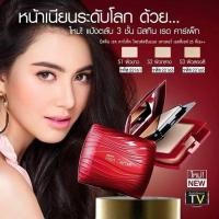 ราคา Mistine Red Carpet Professional Powder แป้งมิสทีน เรดคาร์เป็ท แป้งตลับ 3 ชั้น เผยผิวเนียนเรียบ ป้องกันแสงแดด SPF25 PA+++ (42900740444)