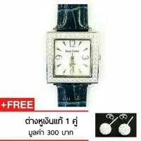 ราคา Royal Crown นาฬิกาสำหรับสุภาพสตรี ประดับด้วยเพชร cz อย่างดี สายหนังสวยงามมีระดับ รุ่น 3637 - สีน้ำเงิน (1184118239)
