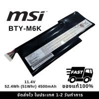 ราคา แบตเตอรี่โน๊ตบุ๊ค Battery Notebook MSI GF63 GF75 GS73 WF65 MS-16R115 17 A4DDK BTY-M6K ของแท้100% ส่งฟรี !!! (29208097632)
