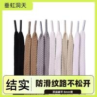 ราคา สายเชือกรองเท้า เชือกรองเท้า เชือกผูกรองเท้า เหมาะสําหรับนิวบาลานซ์ ไม่มี เชือกผูกรองเท้าเดิมผู้ชายผู้หญิงแบนสองชั้นรองเท้าผ้าใบกีฬารองเท้าวิ่งสีดําสีขาวเชือกผูกรองเท้า (54553858702)