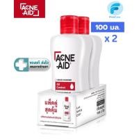 ราคา (แพคคู่) Acne Aid Liquid Cleanser Oil Control แอคเน่-เอด ทำความสะอาดผิวหน้า และผิวกาย 100 ml. [FC] (25147522458)