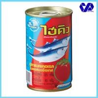 ราคา ไฮคิว ปลากระป๋องแมคเคอเรลในซอสมะเขือเทศ 155 ก. (4593168094)