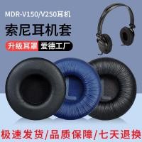 ราคา เหมาะสําหรับ Sony MDR-V150 V250 V300 ZX300 ZX100 ZX110 หูฟัง Earmuff ฟองน้ํา # (43708603125)