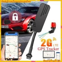ราคา GPSDD GPS ติดตามรถ รุน GPS Tracker สำหรับมอเตอร์ไซค์ รถยนต์ รถบรรทุก เรือ ดูตำแหน่ง Online บนโทรศัพท์มือถือ (20779189640)