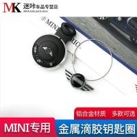 ราคา เหมาะสําหรับ BMWmini cooper one countryman จี้หัวเข็มขัดหัวเข็มขัดหัวเข็มขัดหัวเข็มขัดหัวเข็มขัด (26693785892)