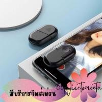 ราคา พร้อมส่ง Bluetooth Shutter Remote รีโมทถ่ายรูป แบบไร้สาย พร้อมถ่าน รีโมตกดชัตเตอร์บลูทูธไร้สาย (27380052403)