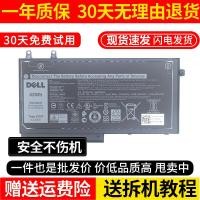ราคา แบตเตอรี่แล็ปท็อป Dell/Dell Latitude 5400 5500 5401 5501 1V1XF ใหม่เอี่ยม (28343772687)