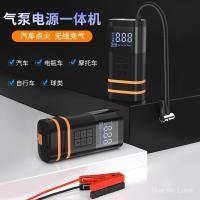 ราคา รถฉุกเฉินเริ่มต้นพลังงานรถปั๊มลมเครื่อง ทั้งหมด-ใน-หนึ่ง เริ่มต้นด้วยสมบัติไฟฟ้าปั๊มลมแบบพกพาพลังงานสูง (45452411125)