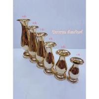 ราคา แจกันทองเหลือง ทรงอ้วน (7092267001)