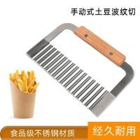 ราคา พร้อมสต็อก เร็ว การส่งสินค้า เครื่องตัดมันฝรั่งสแตนเลสขัดขวางเครื่องตัดมันฝรั่งด้ามไม้เครื่องตัดมันฝรั่งทอดเครื่องตัดคลื่นเครื่องตัดมันฝรั่ง8620260108 (56104302718)