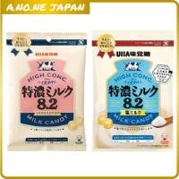 ราคา ลูกอมรสนมเข้มข้น UHA Mikakuto ฮอกไกโด/นมเค็ม 70g วาไรตี้ (26162993091)