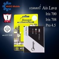 ราคา แบตเตอรี่ Ais Lava 700 / Lava 708 / Iris 700 / Iris 708 / Pro4.5 / BLV-34 แบตเอไอเอส (ดูรหัสที่แบตลูกค้าก่อนสั่ง) (10106715562)