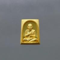 ราคา สมเด็จพระพุฒาจารย์ โต หลังพระสมเด็จ เนื้อทองคำแท้ รุ่นอุดมโชคโภคทรัพย์ วัดโสธรวราราม พ.ศ.2550 พร้อมกล่อง (22111926592)