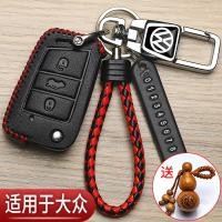 ราคา 【2015 -2025】 เหมาะสำหรับรถ Volkswagen's ใหม่ Bora ฝาครอบกุญแจ 24 รุ่น Sagitar วัตถุประสงค์พิเศษนาฬิ (55254814010)