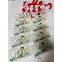 ราคา พวงมาลัยธนบัตรคล้องคอ ใช้กับธนบัตร 20 , 50 , 100 (24007079159)