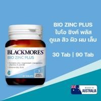 ราคา แบลคมอร์ส Blackmores Bio Zinc Plus 30 | 90's ไบโอ ซิงค์ BM (22576804737)