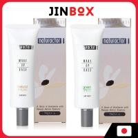 ราคา [ส่งตรงจากประเทศญี่ปุ่น] Meiko Naturactor Makeup Base 30g - สีเขียว/ธรรมชาติ (42571292515)