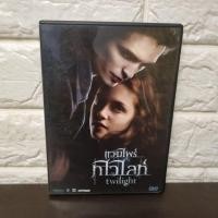 ราคา DVD : TWILIGHT ( มือสอง ) แผ่นแท้ (28119331504)