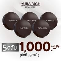 ราคา แป้งพัฟออร่าริช / แป้งพัฟน้ำผึ้งทองคำ SPF 50PA ++ แพ๊คเกจใหม่ (25784354464)