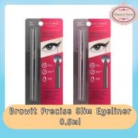 ราคา Browit Precise Slim Eyeliner 0.6ml. บราวอิท พรีไซส์ สลิม อายไลน์เนอร์ 0.6มล. (7593525538)