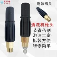 ราคา บริการด้วยตนเอง ครัวเรือนล้างรถปืนฉีดน้ําเครื่องซักผ้าแรงดันสูง PA เครื่องซักผ้ารถยนต์โฟมหัวปืนอุปกรณ์เสริมหัวฉีดรูปพัดลมโฟม (41827261397)