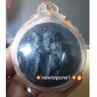 ราคา หลวงพ่อขุ้ย #วัดซับตะเคียน #ชูชก ตาเฒ่าเจ้าทรัพย์# ชูชกรุ่นแรกเลี่ยมพลาสติกกันน้ำ (17379902837)