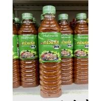 ราคา น้ำจิ้มสุกี้-ย่างเกาหลี ครัวนภัส 560 กรัม (5187079309)