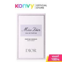 ราคา Dior Miss Dior EDP Hair Mist 30ml ดิออร์ สเปรย์ฉีดผมหอม. (43668273736)