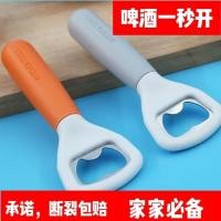 ราคา ที่เปิดเบียร์ที่เปิดขวดแบบพกพาเครื่องมือที่มีประโยชน์สร้างสรรค์มัลติฟังก์ชั่ที่เปิดขวดไวน์ที่เปิดขวดเริ่มต้นครัวเรือนขวดเบียร์ ก2สังกะสี (29891083312)