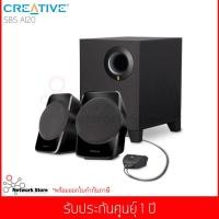 ราคา ลำโพง CREATIVE SBS A120 SPEAKER(แท้ประกันศูนย์ 1 ปี) (2308382535)