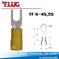 ราคา หางปลาแฉกหุ้ม T-LUG รุ่น YF 6-4S,5S INSULATED SPADE TERMINAL (YF TYPE) หางปลาย้ำสายไฟ หางปลาวายหุ้ม (28420765269)