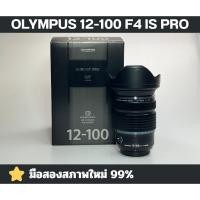 ราคา เลนส์ Olympus M.Zuiko Digital ED 12-100mm F4.0 IS Pro (40255158987)