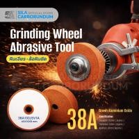 ราคา หินเจียร 38A (grinding wheel) (47703457548)