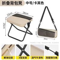 ราคา กลางแจ้งพับกระเป๋าเป้สะพายหลังอุจจาระกรณีดินสอกระเป๋าสะพายม้าแบบพกพาเก้าอี้กระเป๋าอุจจาระตั้งแคมป์ปิกนิก อะไร ตกปลาทุ่มเท (44903426372)