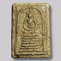 ราคา พระสมเด็จวัดเกศไชโย 7 ชั้น พระเนื้อผงสวยงาม พระเก่าโบราณ (25645464068)